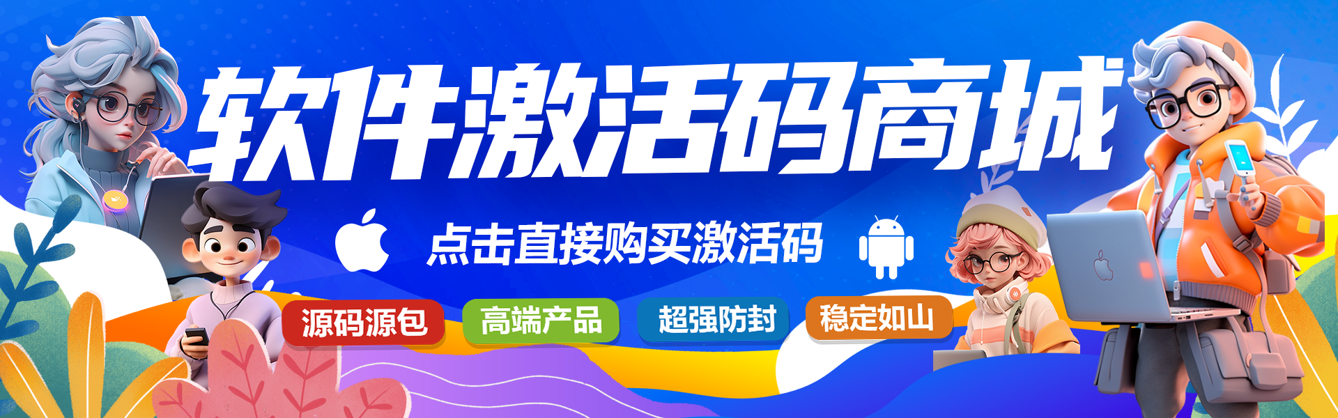 幻灯片-青柠商城